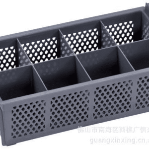 8 COMPARTMENT DISHWARE SHELF ; 8格餐具筛